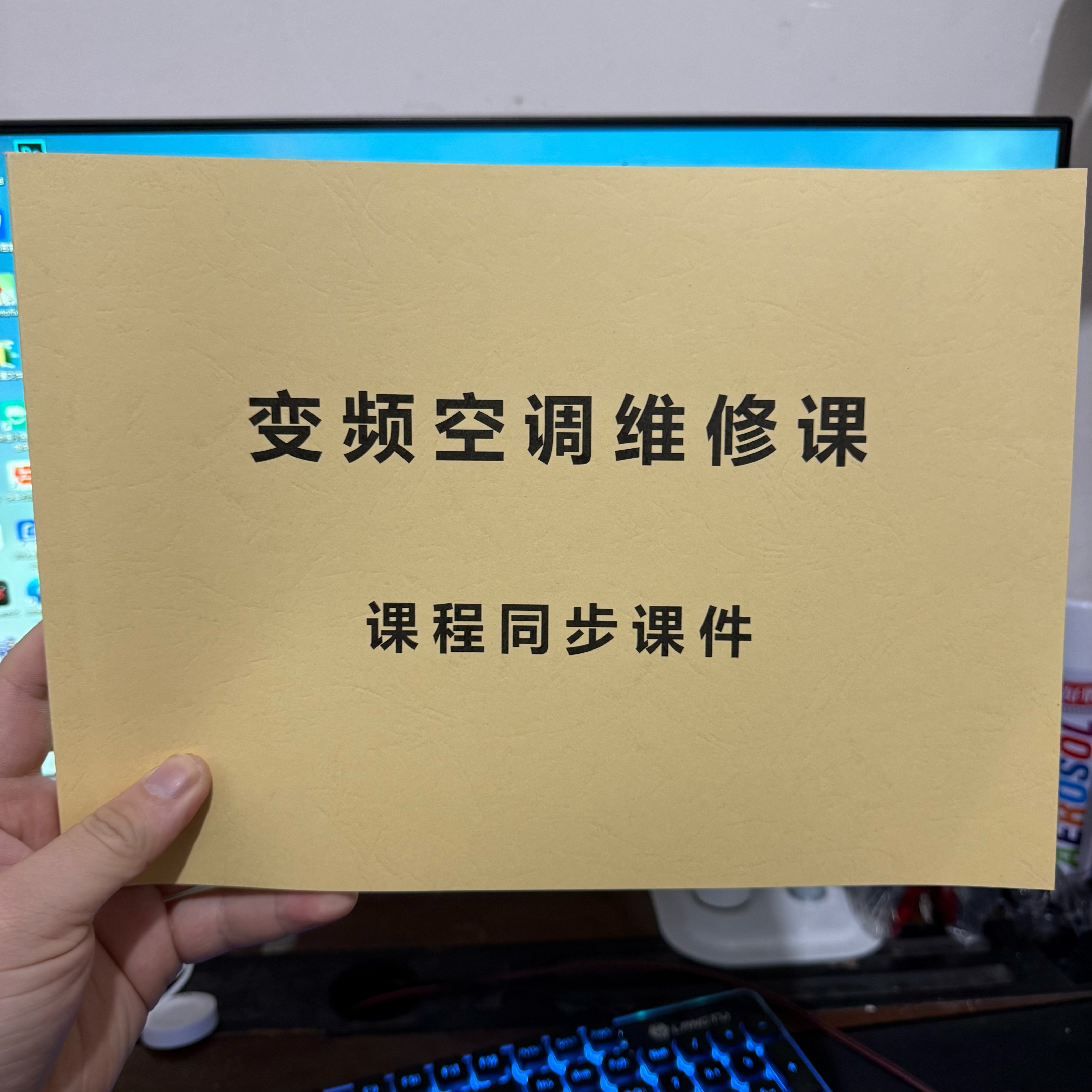 变频空调内外机主板维修视频资料