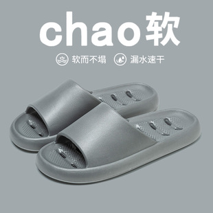 男式 女士防滑静音漏水速干凉拖鞋 浴室内简约家居洗澡拖鞋 2026新款