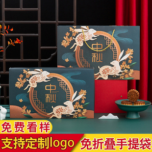 盒高档月饼礼盒空盒4粒6粒8粒月饼礼品盒定做 新款 中秋月饼盒包装