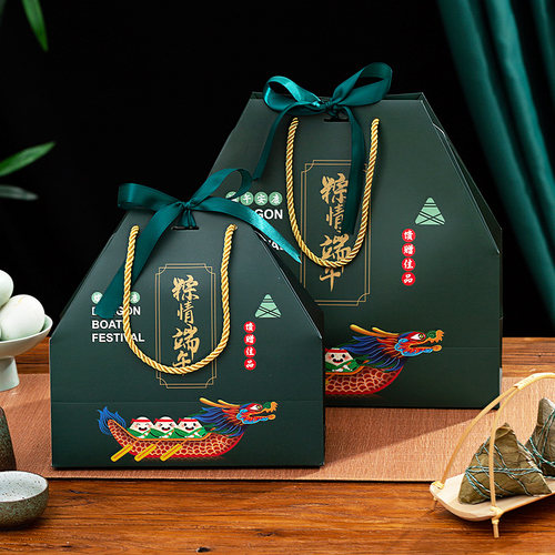 端午节粽子礼盒包装盒空盒子手提礼盒粽子包装盒高档礼品盒粽子盒