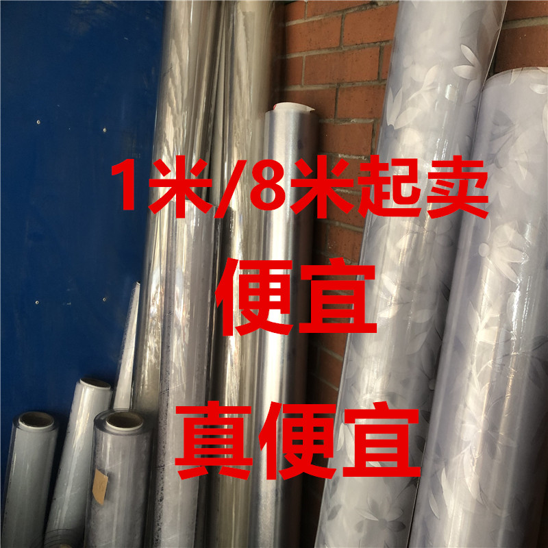 车间隔断】1米8米餐桌垫pvc防水桌布厚水晶板软玻璃塑料透明整卷