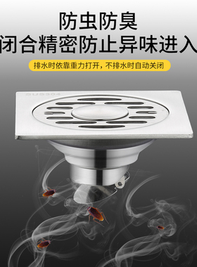 304不锈钢地漏卫生间洗衣机阳台防臭器浴室厕所下水道方形地漏盖