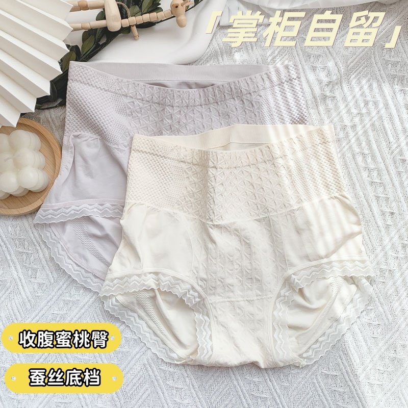两条装蕾丝轻奢女士内裤薄款中腰收腹提臀三角裤性感3D蜜桃臀女裤