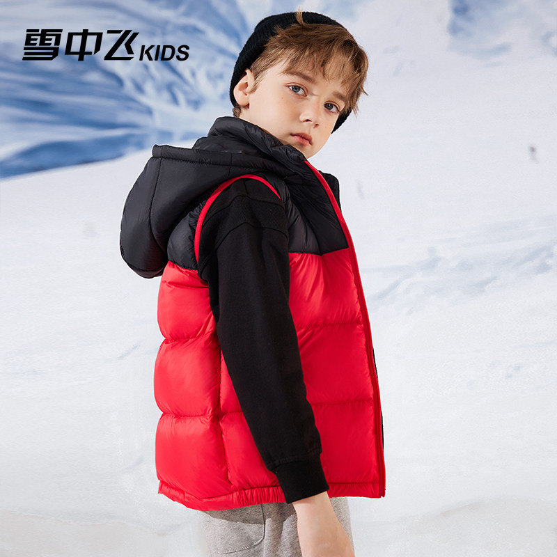 雪中飞儿童羽绒马甲新款坎肩男童女童中大童冬季羽绒背心,童装/婴儿装/亲子装,羽绒马甲,淘宝优惠券,粉丝福利购,淘宝优惠卷