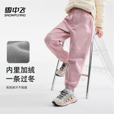 雪中飞儿童裤男女童秋冬裤子
