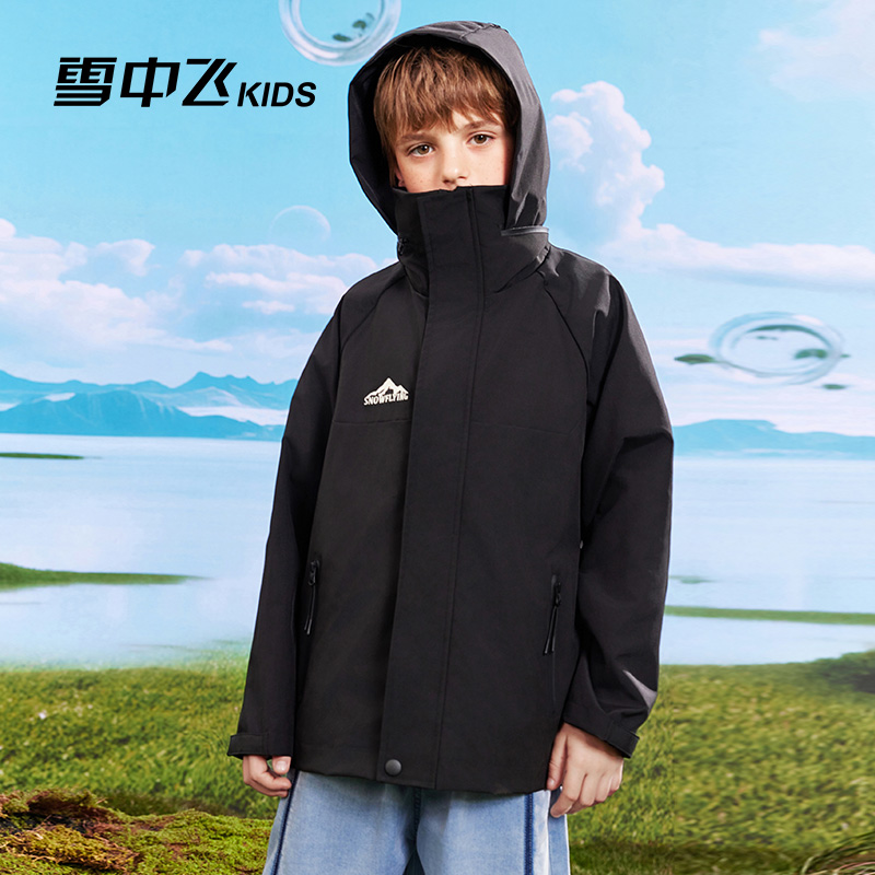 雪中飞儿童版户外山系夹克外套风衣春秋季2025新款大男童女童衣服