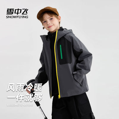 雪中飞儿童装三合一外套男童女童男孩春秋季2025新款冲锋早秋衣服