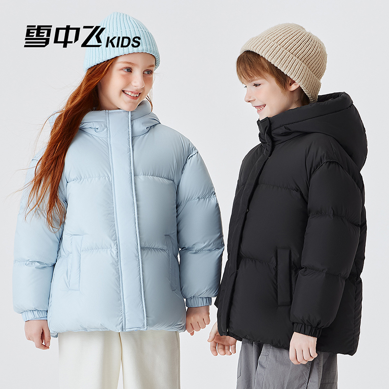 雪中飞儿童羽绒服男童女童大男孩女孩秋冬季新款加厚保暖面包外套