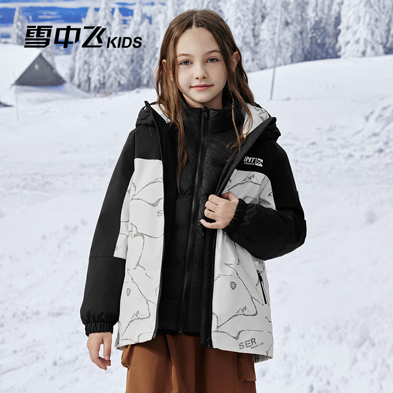 雪中飞儿童羽绒服外套三合一