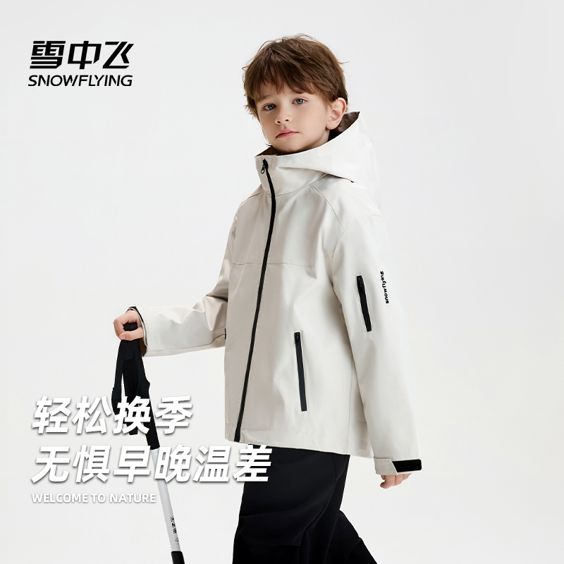 儿童羽绒服外套三合一