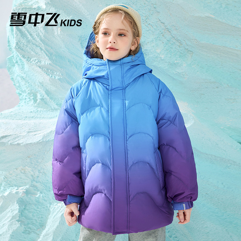 雪中飞童装儿童羽绒服新款洋气女童中大童渐变连帽羽绒服,童装/婴儿装/亲子装,羽绒服,淘宝优惠券,粉丝福利购,淘宝优惠卷