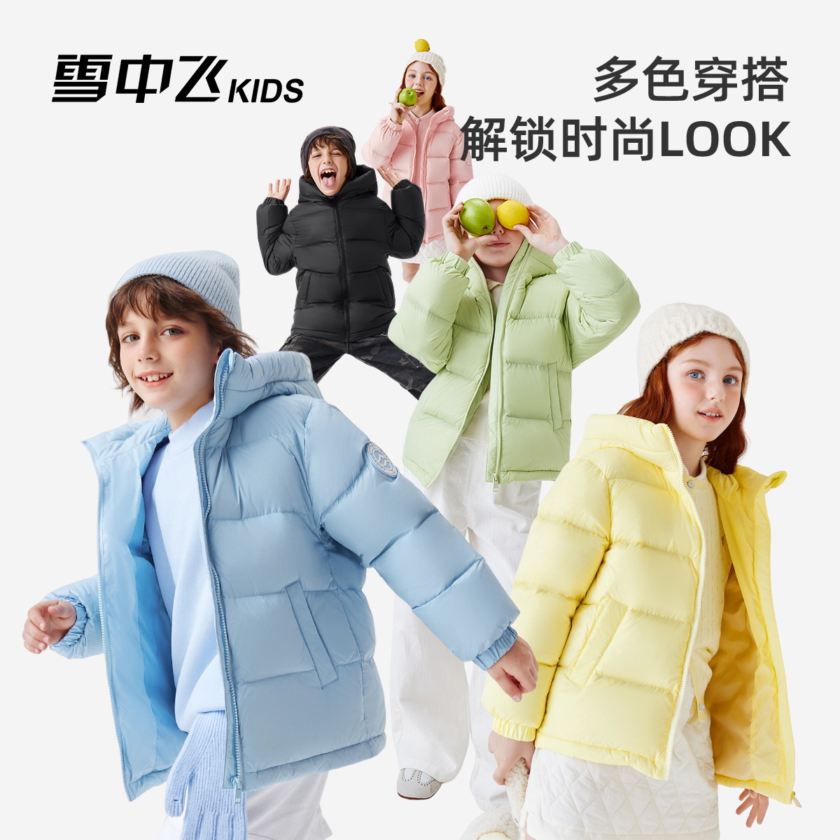 雪中飞儿童羽绒服男童女童大男孩女孩秋冬季新款加厚保暖面包外套
