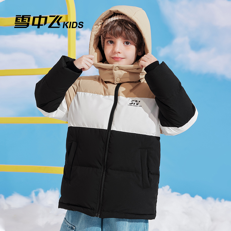 雪中飞童装儿童羽绒服2025冬季新款男童中大童女童加厚拼接面包服
