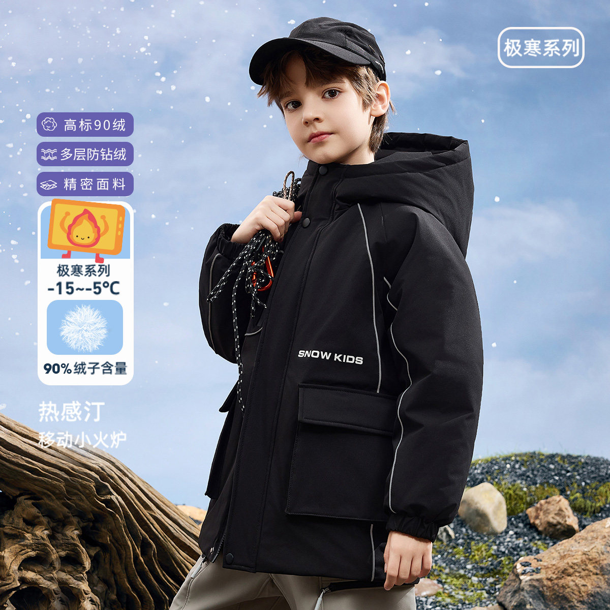 雪中飞kids童装儿童羽绒服男童秋冬季新款加厚保暖中大童装羽绒服,童装/婴儿装/亲子装,羽绒服,淘宝优惠券,粉丝福利购,淘宝优惠卷