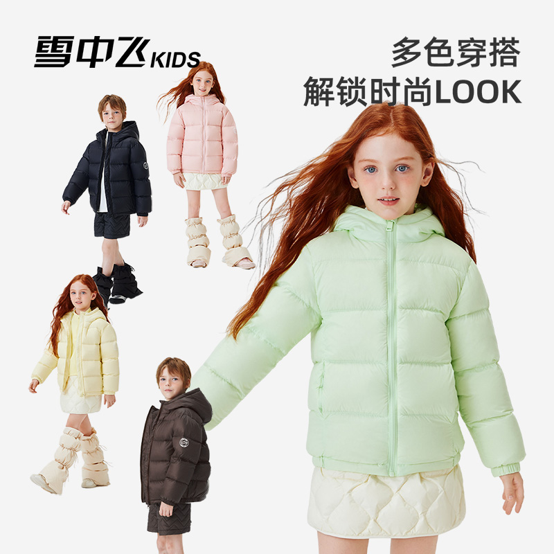 雪中飞儿童羽绒服男童女童大男孩女孩秋冬季新款加厚保暖面包外套