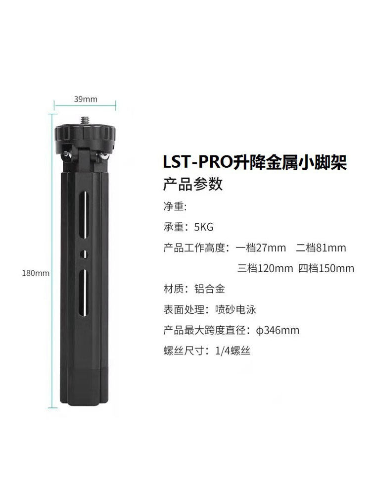 금속 알루미늄 합금 삼각대 DJI RUYING RS2|RS3|RSC2 스태빌라이저 지지 프레임 ZHIYUN 주전자 핸들