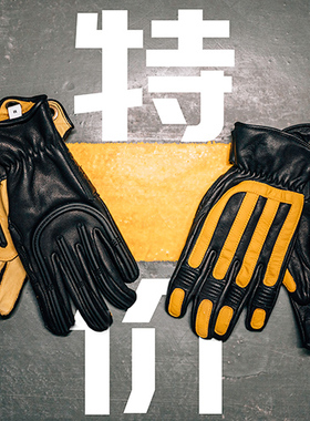 「特卖」春秋复古机车咔叽骑行摩托车羊皮鹿皮真皮夏季手套