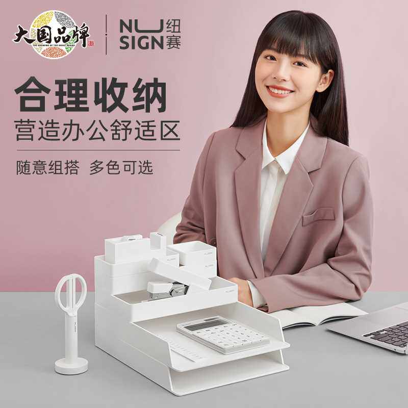 N NEW SAI 스토리지 세트 파일 랙 파일 상자 파일 스토리지 랙 스토리지 박스 사무용품 컬렉션