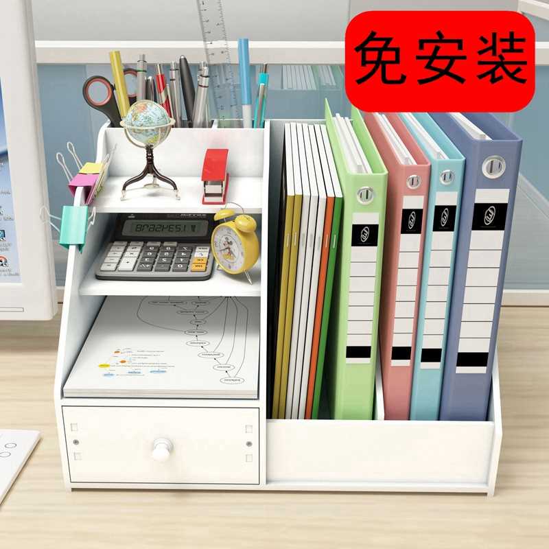 올인원 설치 불요 파일 락 클립 수납 박스 오피스 서랍형 북엔드 데스크 데스크 룸 책장 파일 락