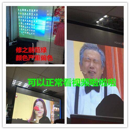 프로젝터 전문수리 청소 지미넛쿨 LETV 샤프 산요 방문프로젝터수리