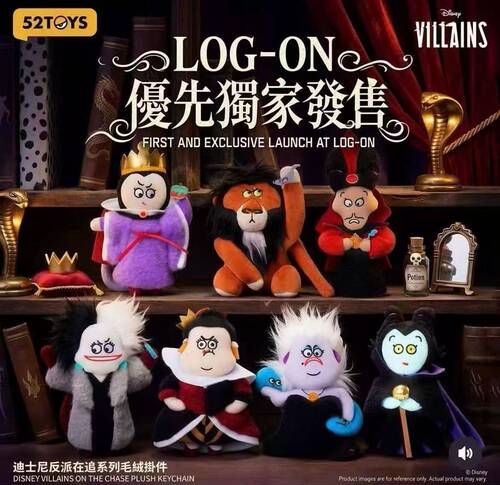 现货52TOYS迪士尼反派毛绒挂件盲盒