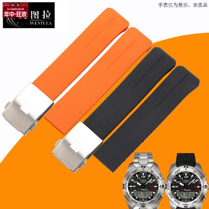 原装代用表带代用T013天梭腾智z353T-TouchT047T33硅胶橡胶表带