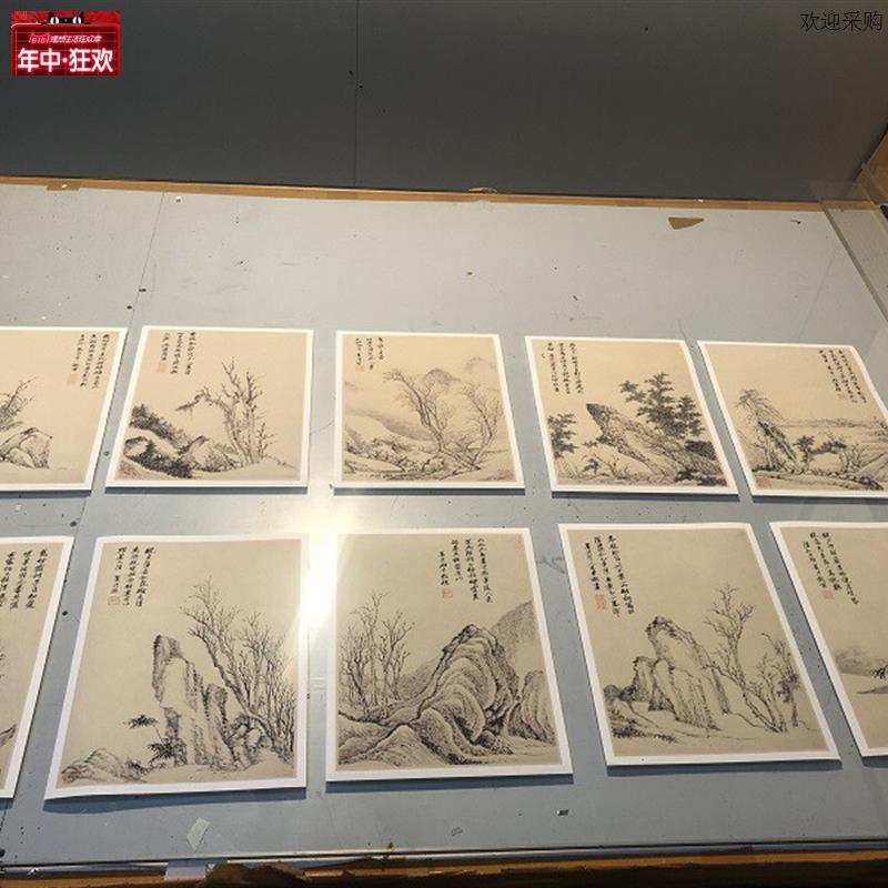 中式复古风景装饰画清吴历山水册页复制画无框美l术纸装饰画23X30