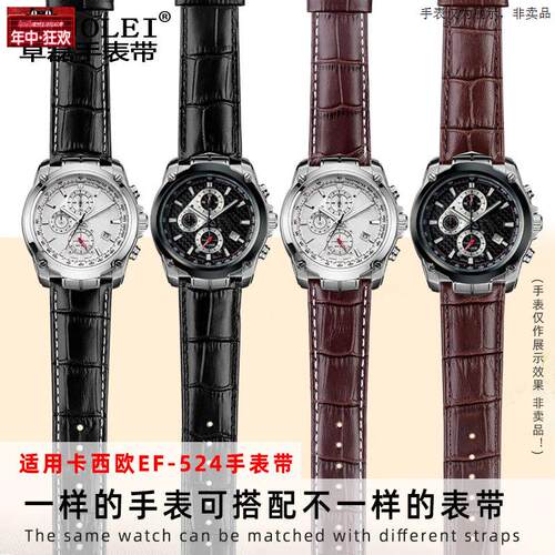 原装代用适用EDIFICE卡西欧EF-524真皮表带5051手表带改装头层牛
