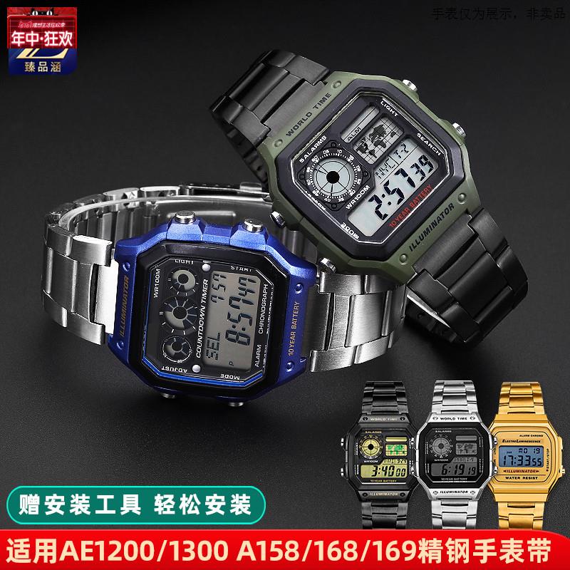 原装代用适用卡西欧小方块AE-1200WH/1300/1000/1500钢带精钢手表