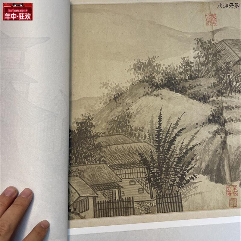 元吴镇彷荆浩渔父图卷古代x名家山水人物写意国画长卷真迹微喷