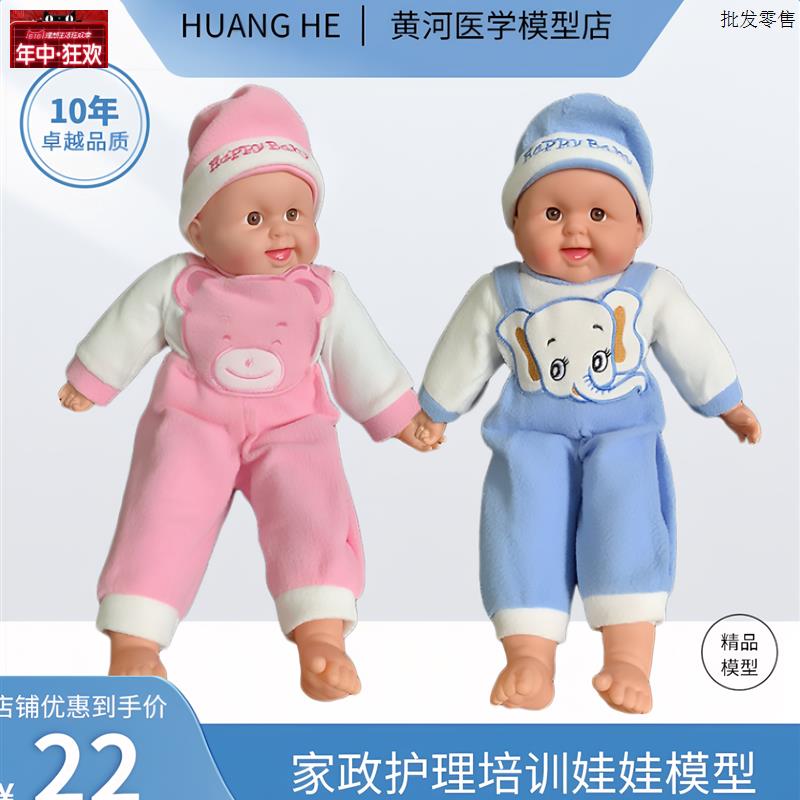 仿真新生儿搪胶软胶塑胶玩具医学