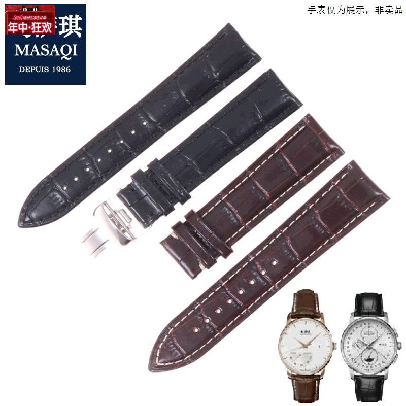 原装代用适合美度舵手表带真皮表带M8605M8607M8690黑色22mm皮带