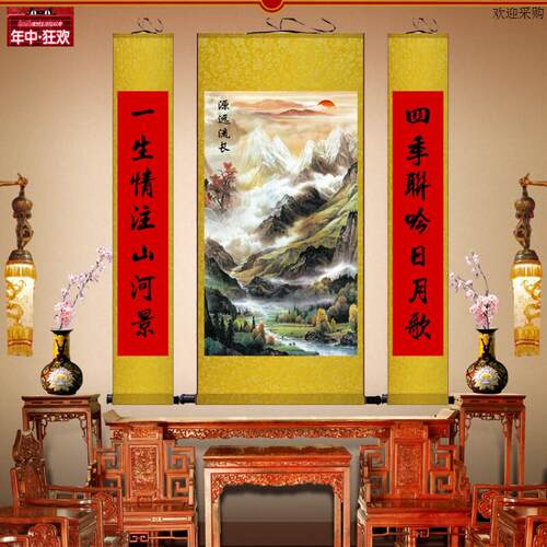 画白描新款中堂画对联新年挂画源远流长迎客松旭x日东升画国画