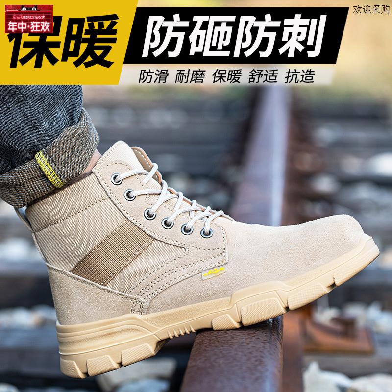 孚诚高帮劳保棉鞋男士冬季加W绒保暖防砸防刺穿钢包头工作鞋安全
