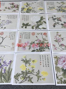 清董诰花卉图册12张宫廷院体工笔花鸟国z画斗方微喷复制装饰画