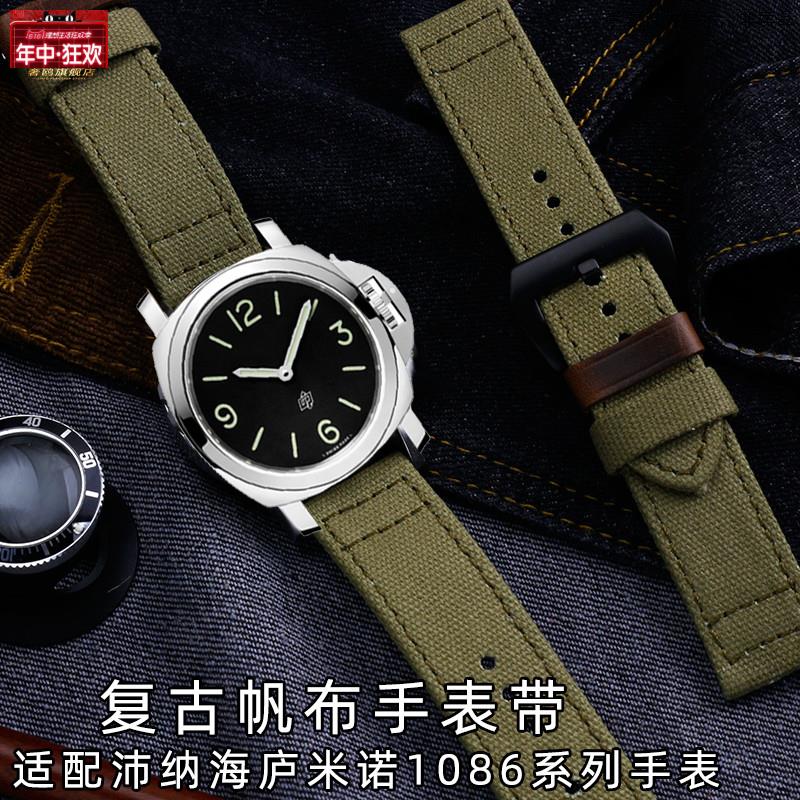 原装代用适用沛纳海441胖大海PAM016611086复古户外加厚帆布手表