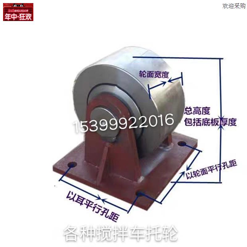 三一重工托轮拖B轮总成三一搅拌车配件罐车配件托轮长轴新款不包