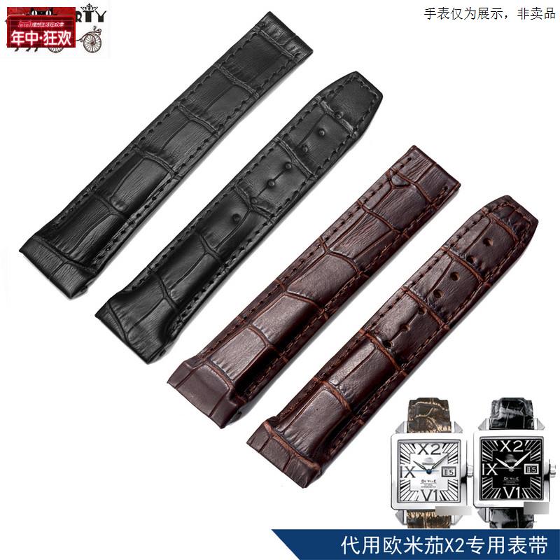 原装代用牛皮表带代用欧米茄硬头颗碟飞系列X2表带大日历2021MM