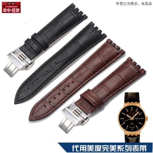 原装代用真皮牛皮表带代用mido美度完美系列M8330ALLDIAL黑色