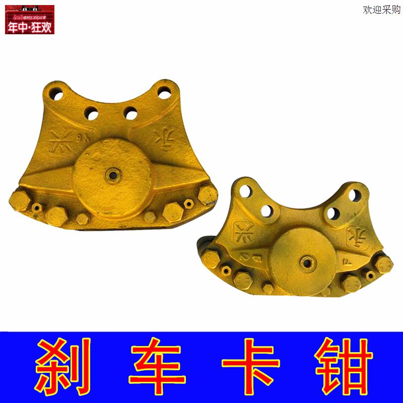 铲车制动钳卡钳总成盘刹刹车L钳气刹车卡钳厂家直销装载机刹车钳
