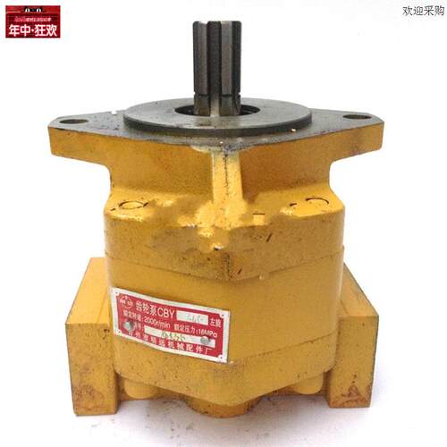 农用小装载机堆高机配件CBGY1032Y1045齿t轮泵油泵液压帮浦工作泵