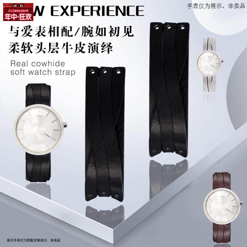 原装代用适配CK罗马鞋系列满天星K2R2STK2R2MT专用弧口真皮手表带图片