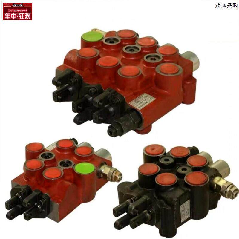 明宇临工重特小装载机铲车配件叉车优质华盛液压换向K多路阀分配
