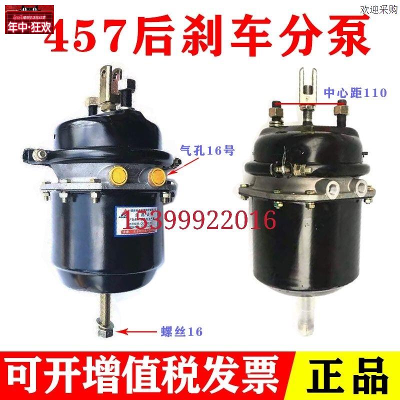 三一重工混H凝土搅拌车457桥后刹车分泵弹簧制动气室刹车分泵总成