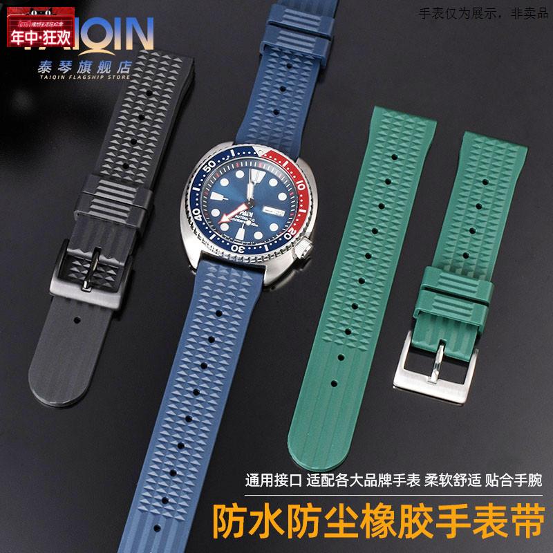 原装代用适配精工5号SEIKO罐头鲍鱼水鬼小mm元祖系列SLA017矽橡胶