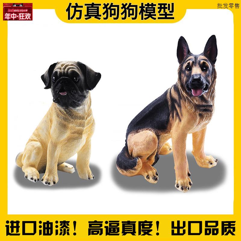 彷真狗狗儿童玩具斗牛狼狗法斗模型宠物店医.院家庭摆件创意礼物