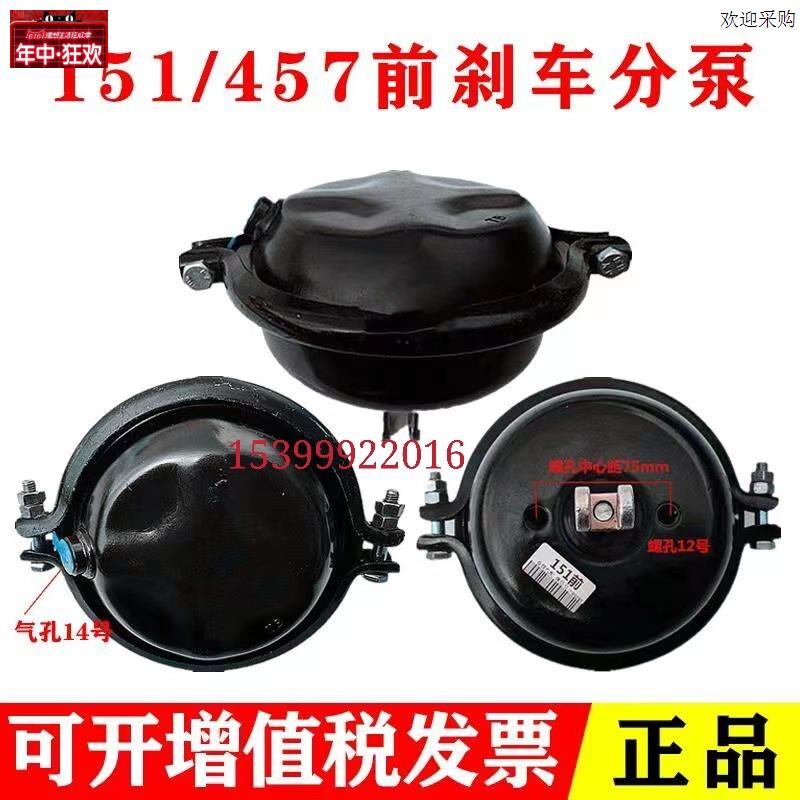 三一重工混凝土搅拌车配件457桥前q刹车分泵气包151断气刹分泵c6c