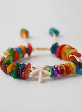 百搭简约彩色贝壳海星手链