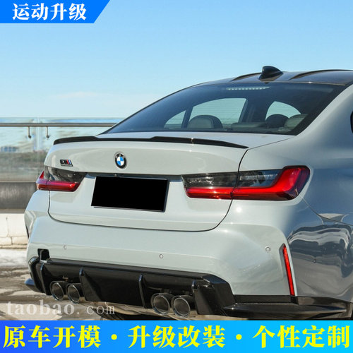 适用宝马3系G20320i325i330i2019