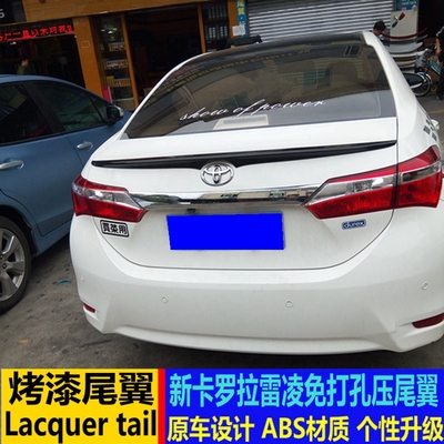 适用于14-18款新卡罗拉雷凌改装压尾翼 卡罗拉雷凌双擎免打孔尾翼